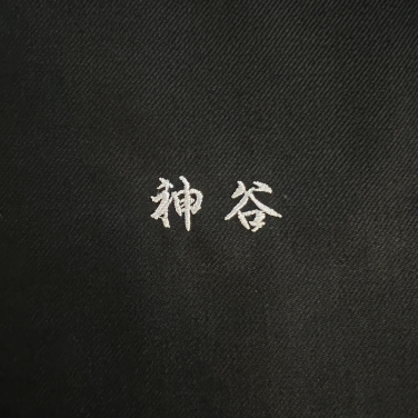 漢字（横書き）